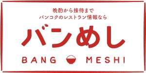bangmeshi