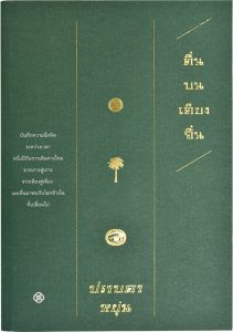 book-1