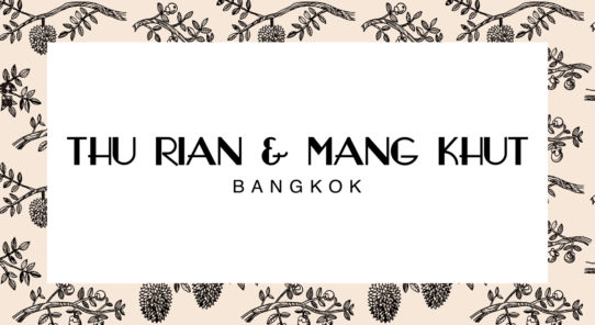 『THU RIAN & MANG KHUT』定休日についてお詫びと訂正