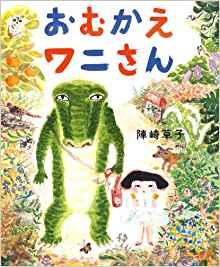 世界の子どもたちの幸せを願って書くこと「児童文学作家の仕事」～児童文学作家によるトークセッション～