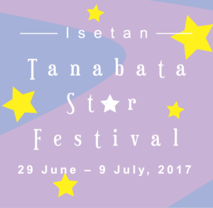 Tanabata _ๆ‘1