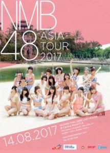 NMB48 ASIA TOUR Poster