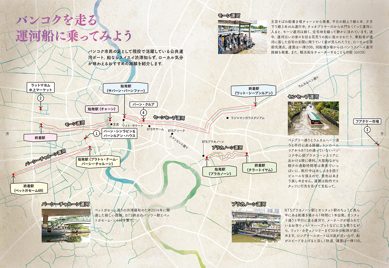 vol.74_Riverside.indd