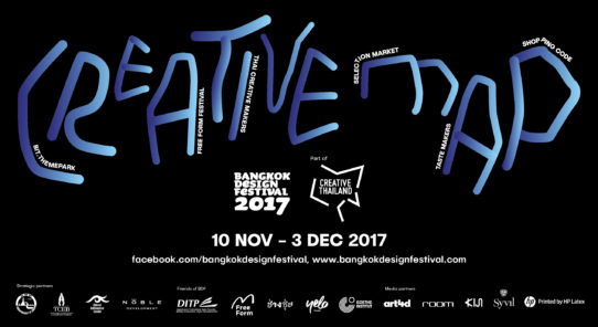 Bangkok Design Festival 2017 はじまりました！