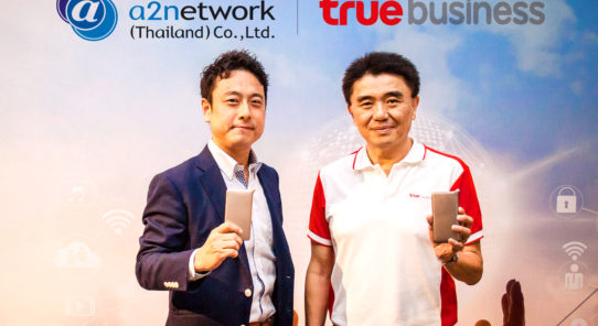 タイ大手キャリア True とa2network がクラウドSIM 搭載モバイルWi-Fi の業務提携を開始