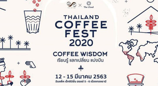 Thailand Coffee Fest 2020